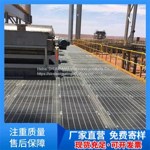 Stainless Steel Special-shaped Ditch Cover Plate, Sump Cover Plate, Galvanized Welding Ditch Cover Plate, Firm and Durable, High Bearing thumbnail-2