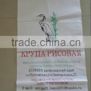 Chinese Best Sell Woven PP Sugar Bag thumbnail-3
