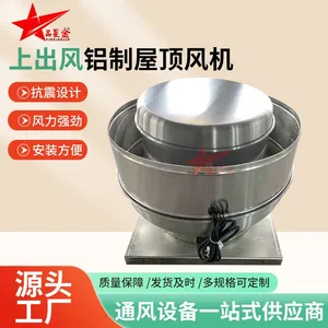 Aluminum Vertical Exhaust Roof Fan thumbnail-2