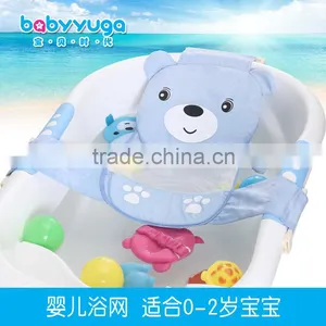 Soft Baby Laying Bathnet thumbnail-1