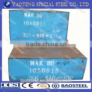 Heat Treatment Processes Nak80 Flat Bar China Manufacturing thumbnail-1