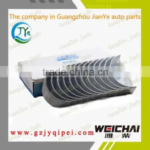 High Quality 612600030020/33 Weichai Power Engine Parts Connecting Rod Bearing Shell Group for Bus and Truck thumbnail-1