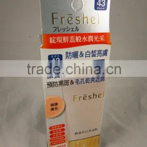 Cosmetic Product Packaging (C2) thumbnail-1