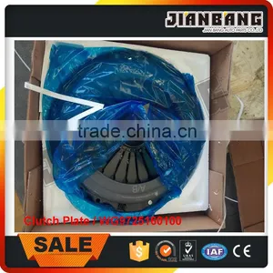 SINOTRUK HOWO Truck Parts:Clutch Plate. WG9725160100 thumbnail-1