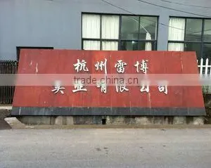 Hangzhou Leibo Industrial Co., Ltd. company overview - view 4 thumbnail
