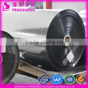 Metalized Polyester Film,metalized PET Film 12mic Silver Color thumbnail-5