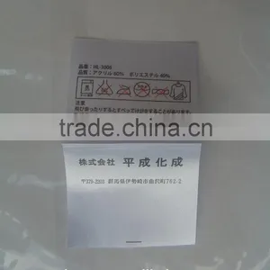 Soft Printing Both Sides Satin Label for Suits thumbnail-3