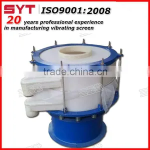 Chemical Industry Series Circular Vibratory Screen thumbnail-6