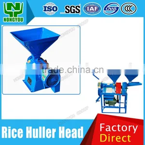 Factory Quality Rice Processing Head Rice Mill Part Cheap Wheat Grinder Component For Rice Milling Machine 6NF-2.2-6# thumbnail-1