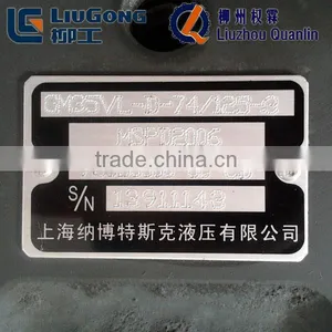 Liugong Excavator Accessory 11C0264 Travel Motor and Gear Reducer thumbnail-5