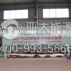 Automatic Waste Plastic Municipal Waste Sorting Equipment thumbnail-5