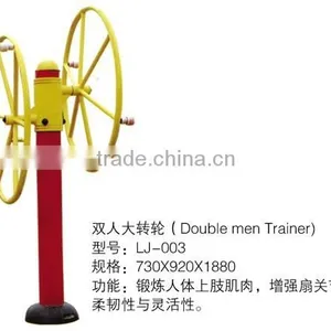 Double Men Trainer thumbnail-1