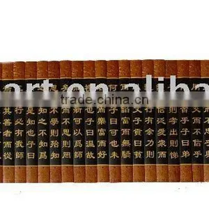The Analects of Confucius Handiccraft thumbnail-1