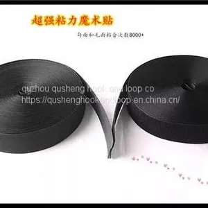 100% Nylon Hook and Loop Velcro Tape for Garment Industry thumbnail-5