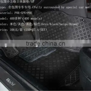 2013 New Car Floor Mat, Special Car Mats, Car Rubber Mats thumbnail-1