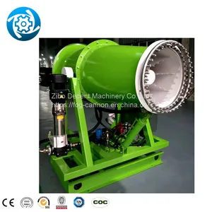 Mist Santinize Suppresion Farm Dust Fighter Cannon thumbnail-4