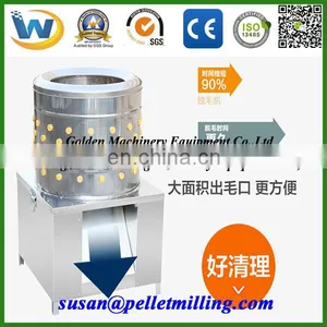 Easy Operation Chicken Plucker Machine / Duck Plucker Machine / Plucking Machine thumbnail-3