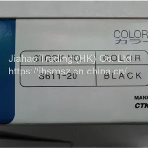 HOTMARKER TAPE/ S611-20 thumbnail-4