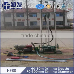 HF80 Small Portable Drilling Rig for Sale Max 80m Depth Drilling Rig thumbnail-1
