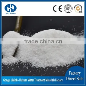 Easy Soluble in Water Flocculant Cation Polyacrylamide thumbnail-2