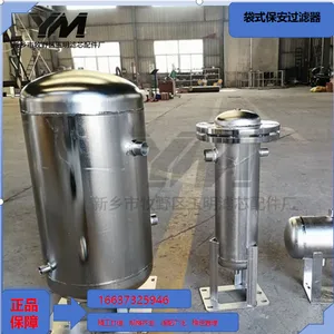 Bag Security Filter thumbnail-5
