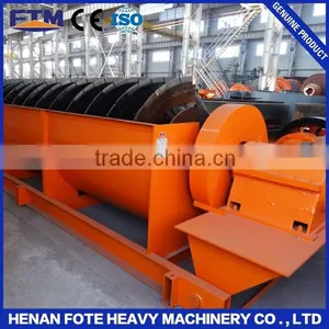 Screw Classifier Equipment China Manufacturer thumbnail-1