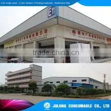 Guangzhou Julong Advertising Material Co., Ltd. company overview - view 1 thumbnail