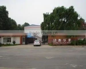 Jinan Honty Machinery & Equipment Co., Ltd. company overview - view 3 thumbnail