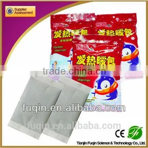 Health and Medical Use Disposable Hand Warmer thumbnail-3