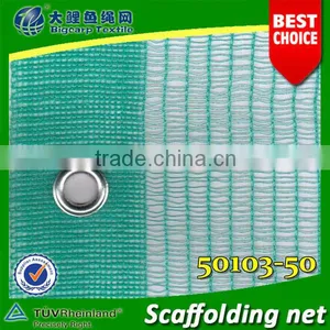 Virgin HDPE Scaffolding Net , Debris Netting thumbnail-1
