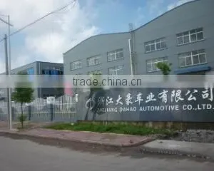 Zhejiang Dahao Automotive Co., Ltd. company overview - view 2 thumbnail