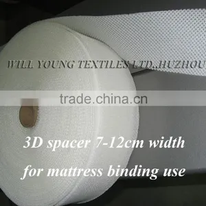 3D Spacer for Mattress thumbnail-1