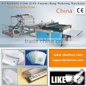 Plastic Machinery Side-sealing Bag Making Machine thumbnail-1