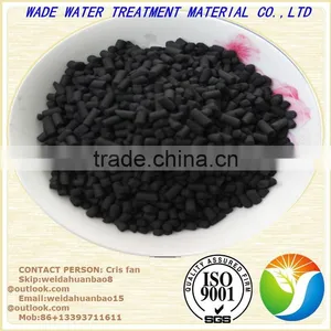 Coal-based Columnar Activated Carbon thumbnail-3