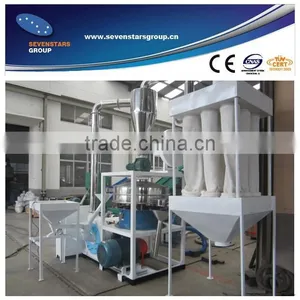 Pvc Pulverizer/pvc Grinder/pvc Milling Machine thumbnail-1