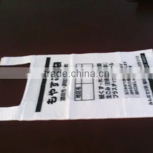 Shopping Plastic Bag for Super Market thumbnail-5