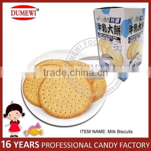 Super Big Especially Thick Milk Biscuits thumbnail-1
