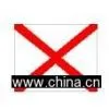 Marine Flags thumbnail-1