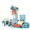 Sell RFHL Model High-Low Pressure Film Blowing Machine thumbnail-1