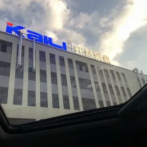 Taizhou Kaili Pumps Co.,Ltd company overview - view 1 thumbnail