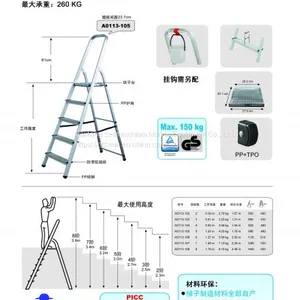 Gold Anchor Ladder Aluminum Alloy High Strength Working Ladder Ao13-104 Herringbone Ladder Folding Ladder thumbnail-1