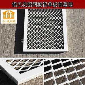 Diamond-shaped Aluminum Mesh Stretched Aluminum Mesh Panel, Curtain Wall, Aluminum Mesh Panel, Suspended Ceiling, Hexagonal Hole Mesh Panel thumbnail-5