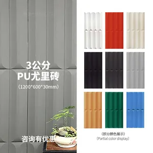 Polyurethane Stone Panels Impact-resistant PU Stone for Outdoor Use thumbnail-4