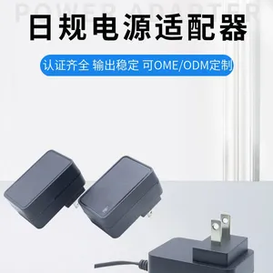JP Plug 5V Power Adapter, PSE, ROHS Certified, Charger, 1A, 2A, 3A, 4A, 5A, 6A DC Power Cord thumbnail-2