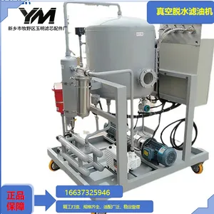 Vacuum Dehydration Oil Purifier thumbnail-5