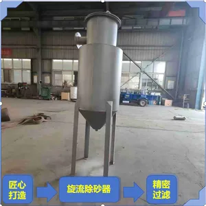 Cyclone Degassing Dirt Separator thumbnail-1