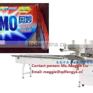 Soap Packing Machine thumbnail-1