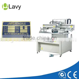 High Precision Silk Screen Printing Machine thumbnail-2