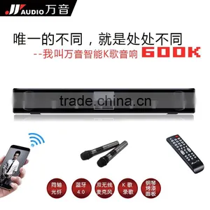 Popular Bluetooth tv Sound Bar 2.1 Stereo Soundbar Home Theatre System Karaoke Karaoke Echo Mixer Jukebox thumbnail-5