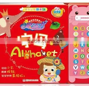 Children's Toy Book Music Story Book for Talking Pen thumbnail-3